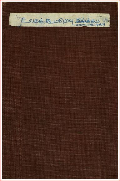 cover image